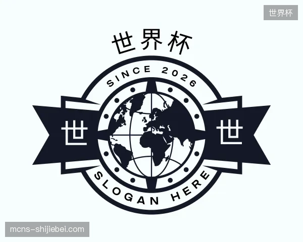 解读世界杯官网